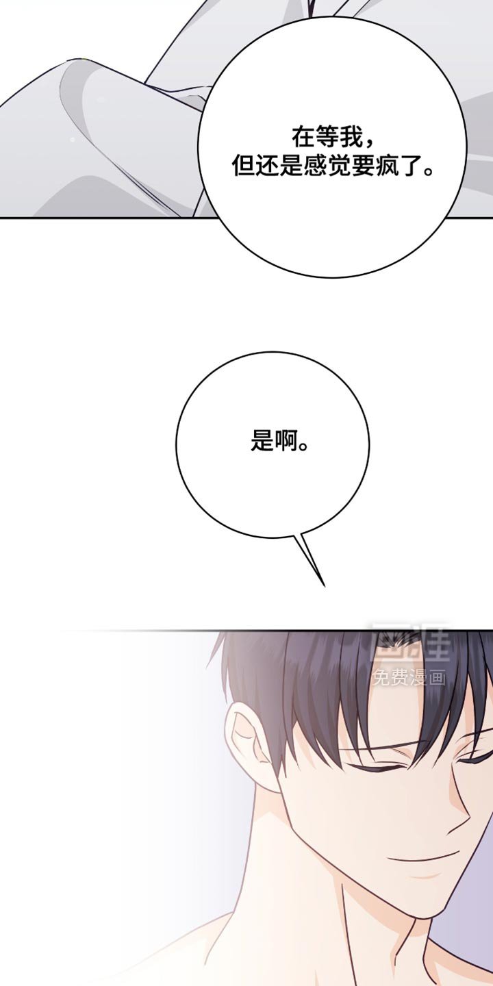第122章：【番外】最喜欢和你在一起