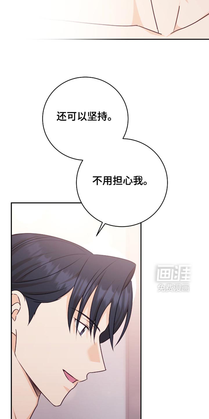 第122章：【番外】最喜欢和你在一起