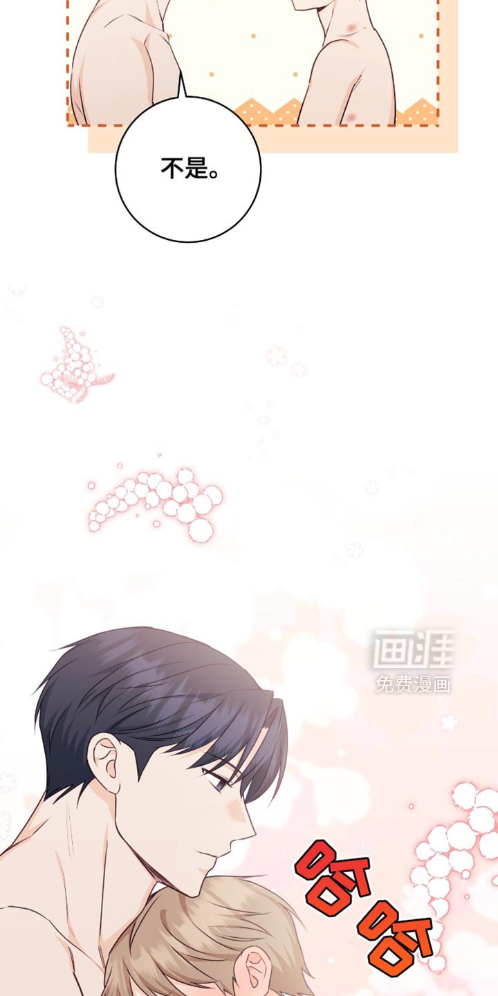 第122章：【番外】最喜欢和你在一起