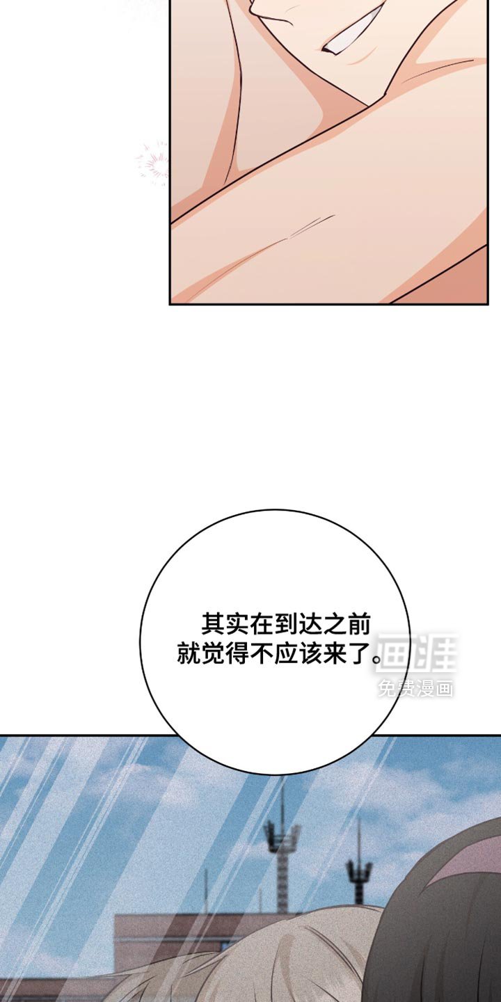 第122章：【番外】最喜欢和你在一起