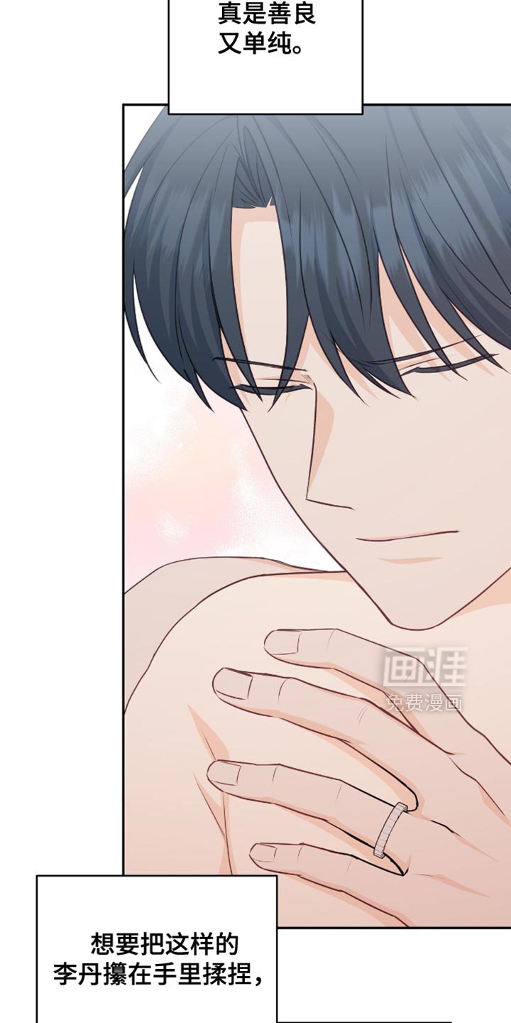 第122章：【番外】最喜欢和你在一起