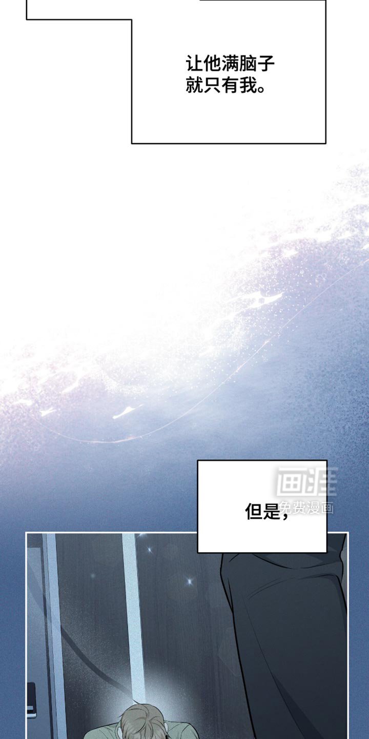 第122章：【番外】最喜欢和你在一起