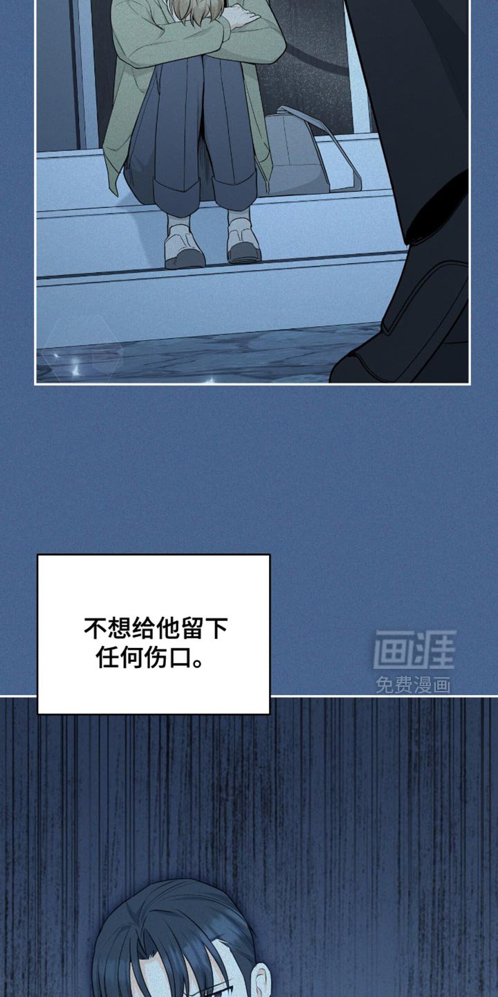 第122章：【番外】最喜欢和你在一起