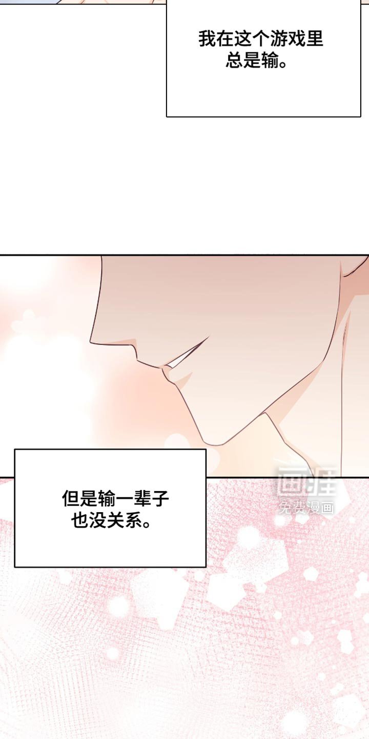 第122章：【番外】最喜欢和你在一起