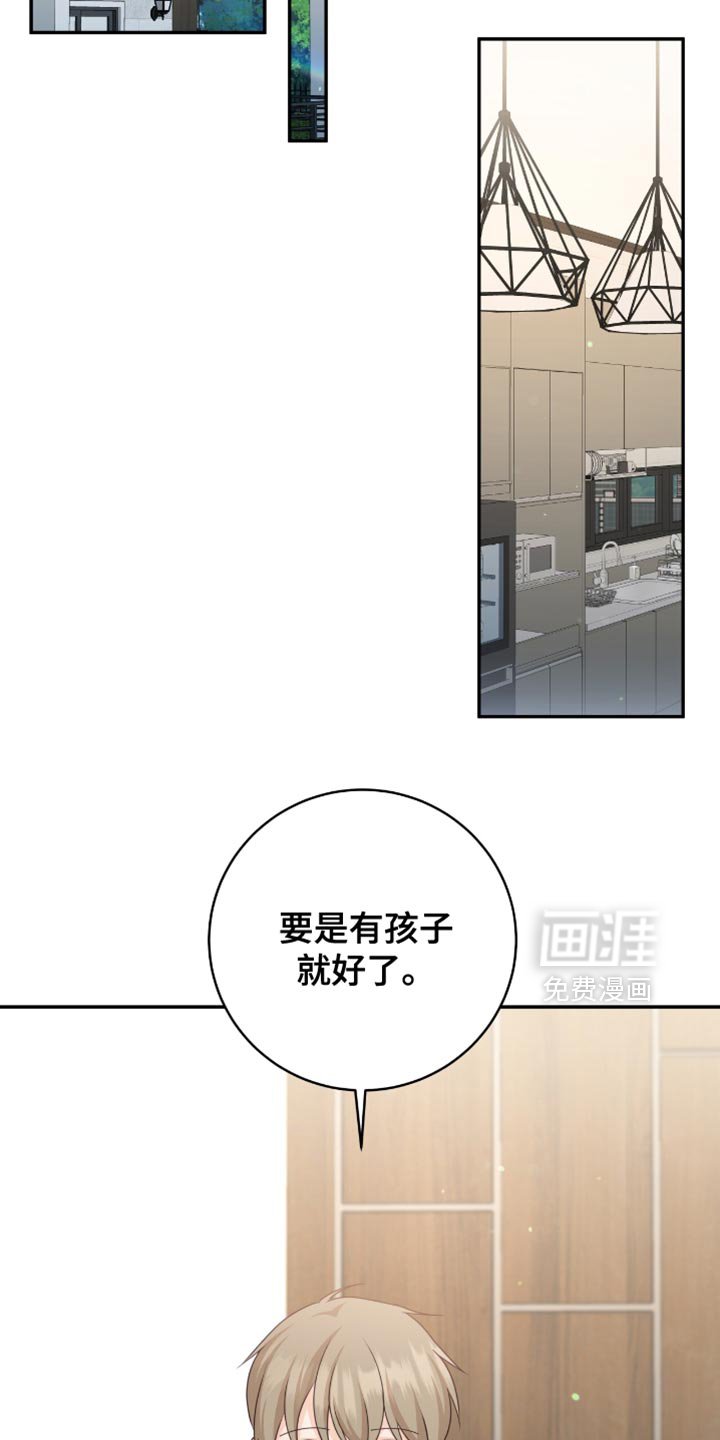第123章：【番外】担心