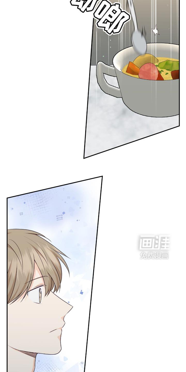 第123章：【番外】担心