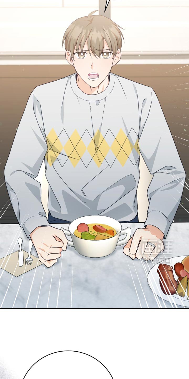 第123章：【番外】担心