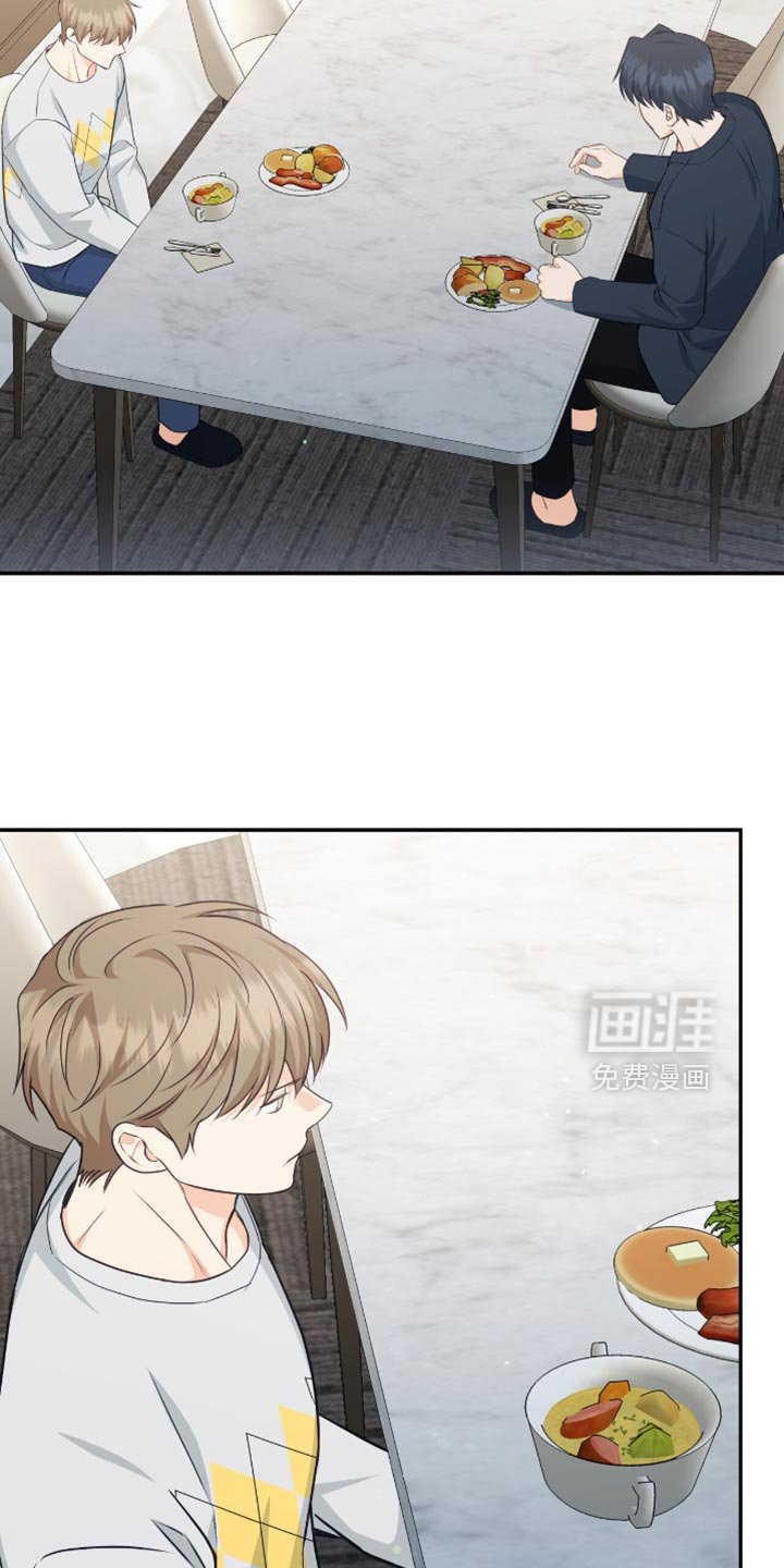 第123章：【番外】担心