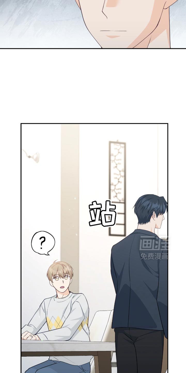 第123章：【番外】担心