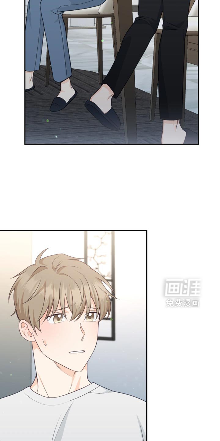 第123章：【番外】担心