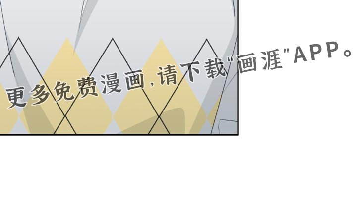 第123章：【番外】担心