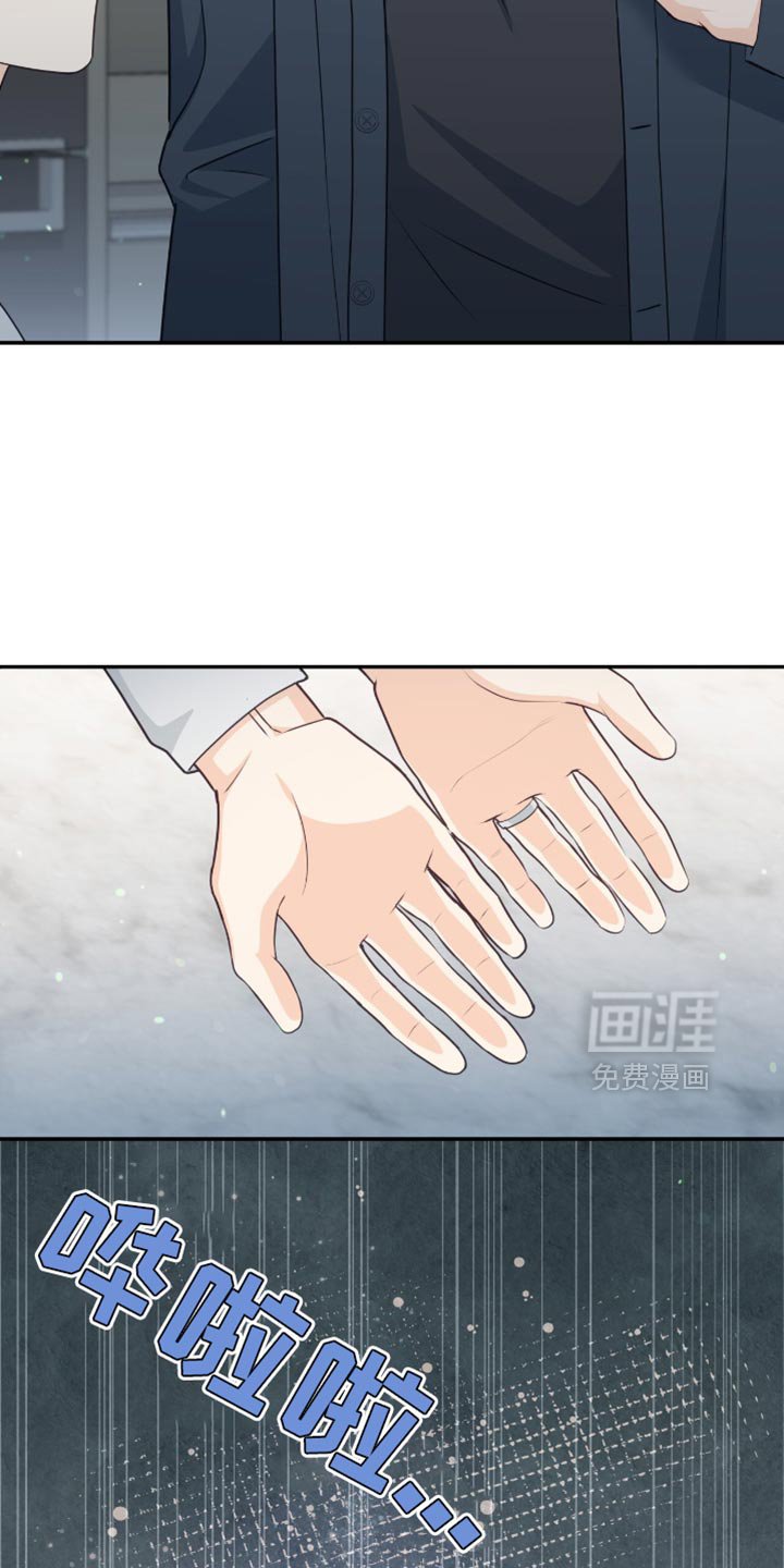 第124章：【番外】以后再说吧