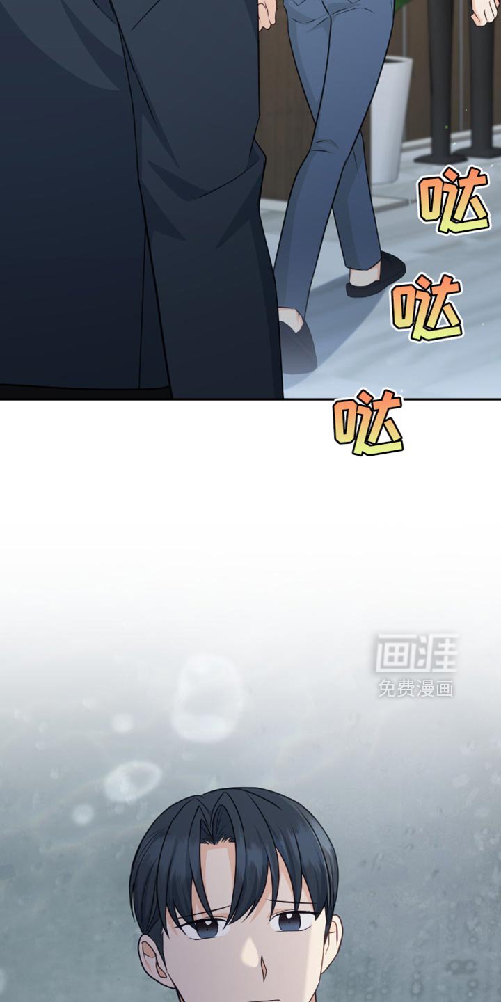 第124章：【番外】以后再说吧