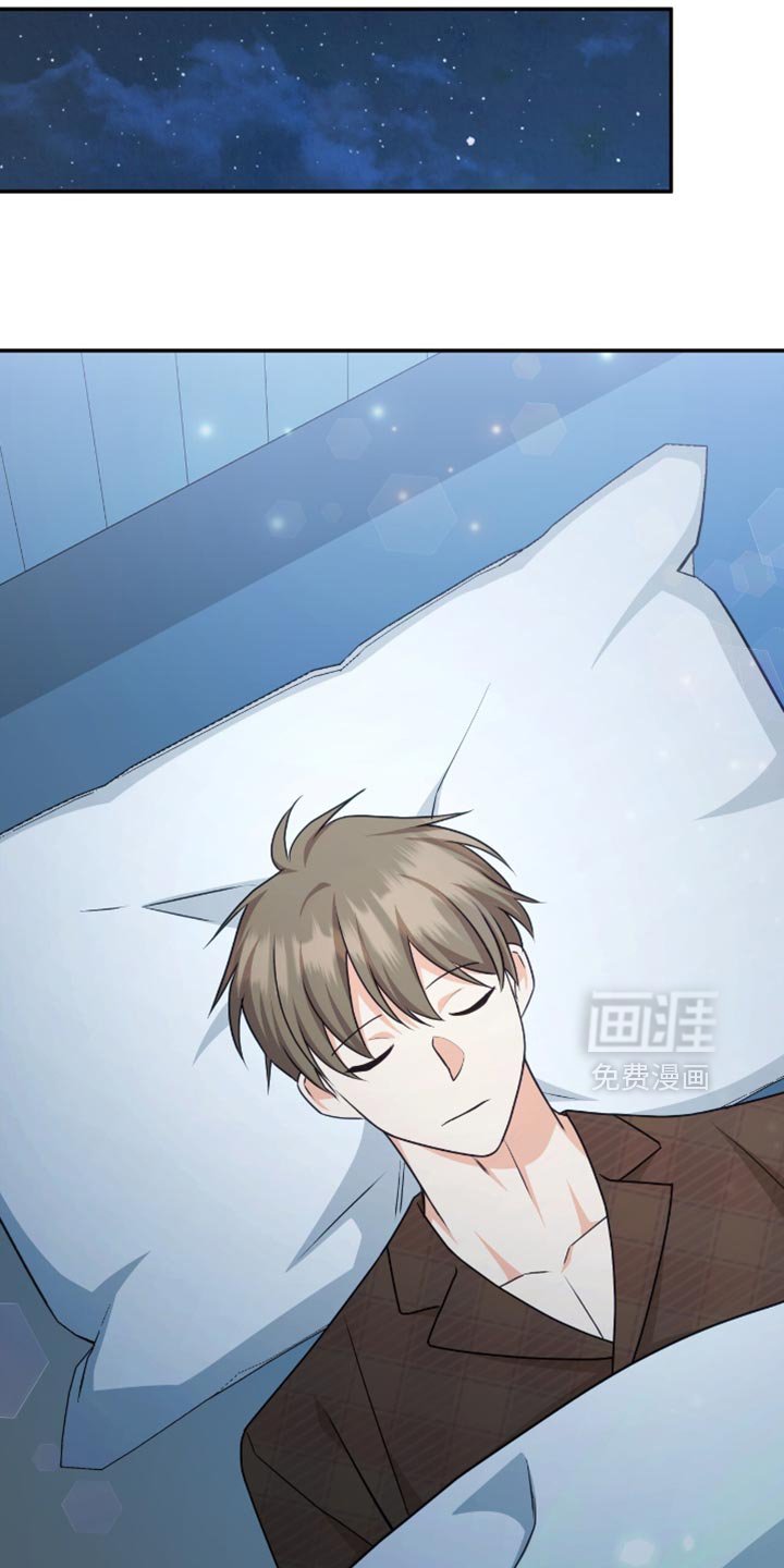 第124章：【番外】以后再说吧