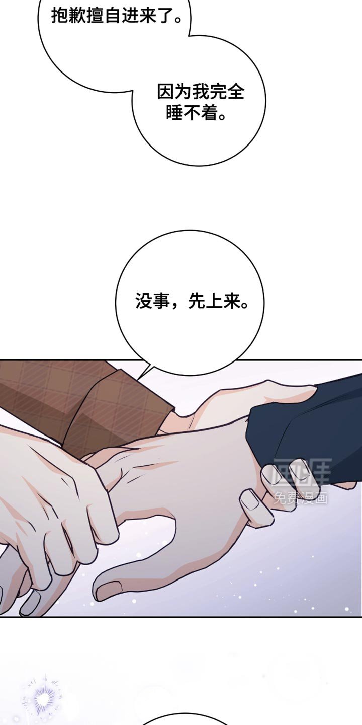 第124章：【番外】以后再说吧