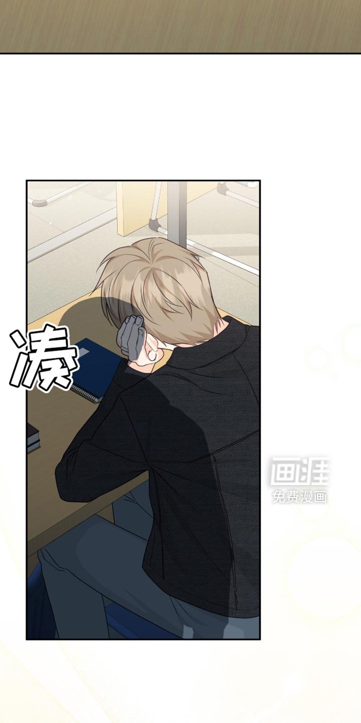 第124章：【番外】以后再说吧