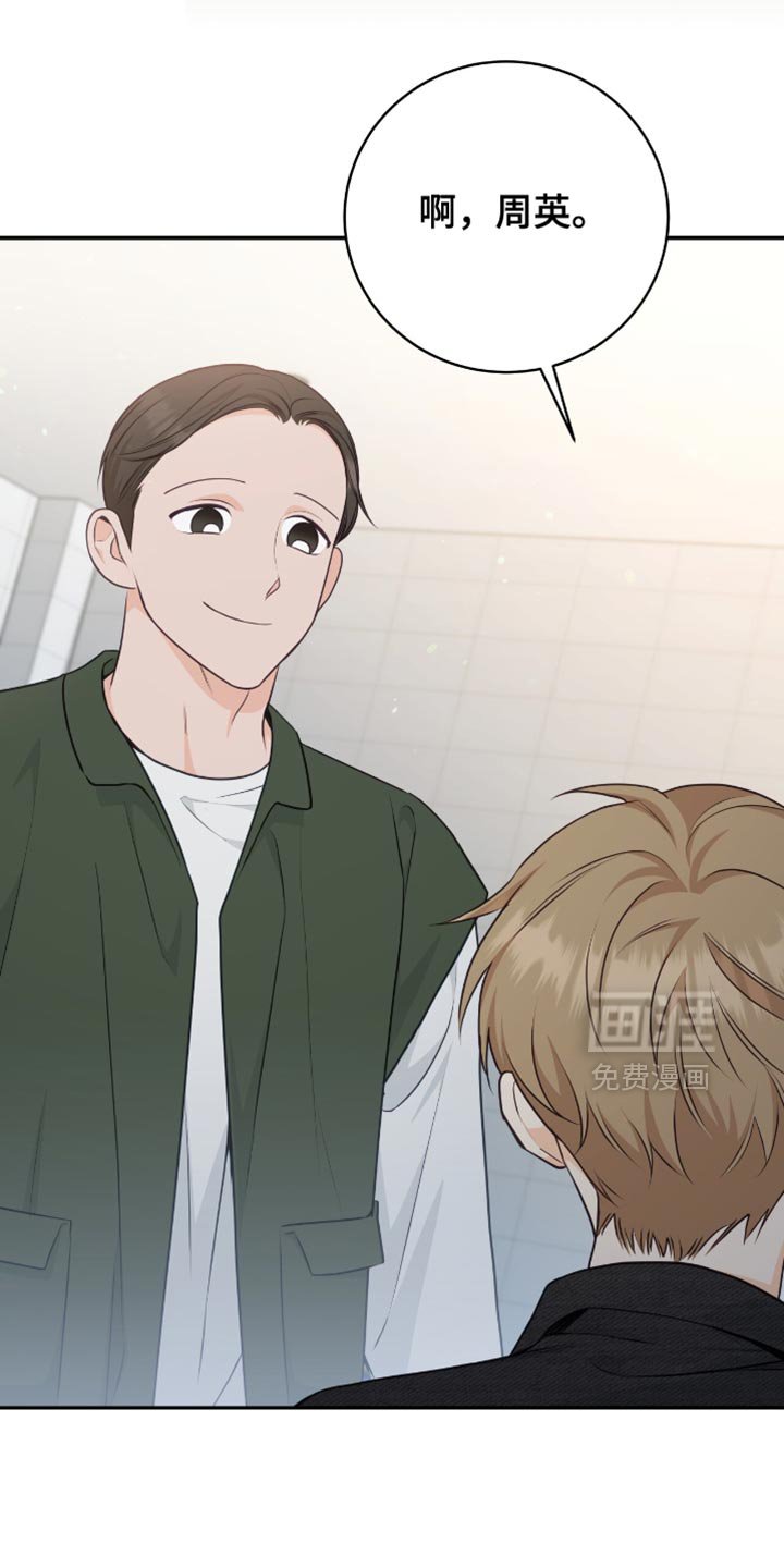 第125章：【番外】像天使一样