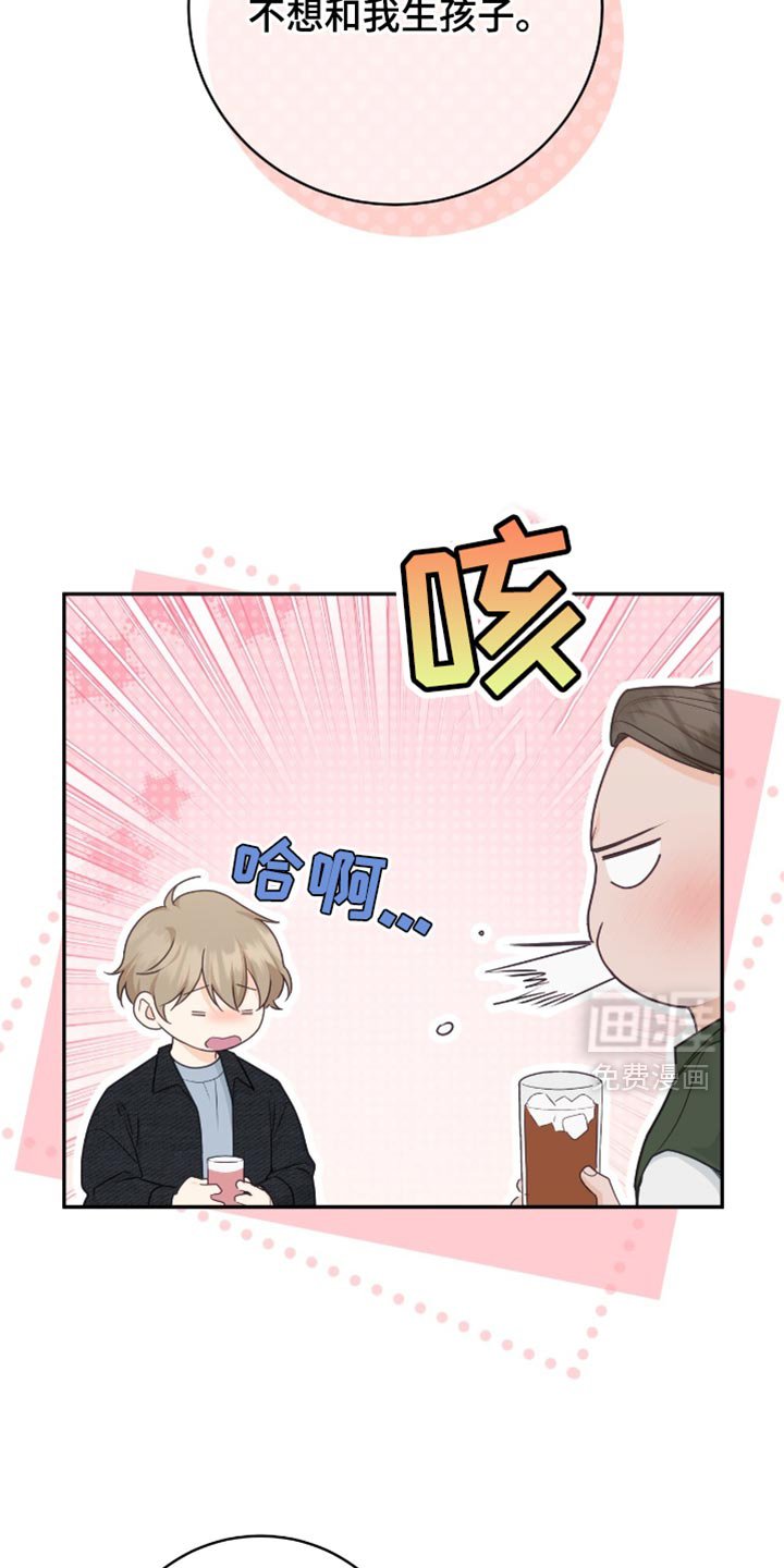 第125章：【番外】像天使一样