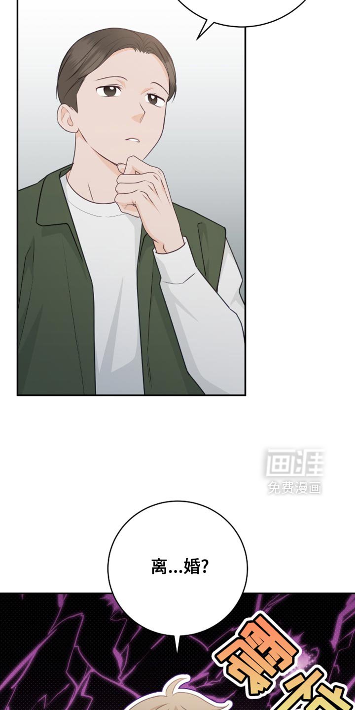 第125章：【番外】像天使一样