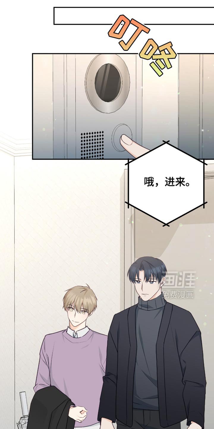 第125章：【番外】像天使一样