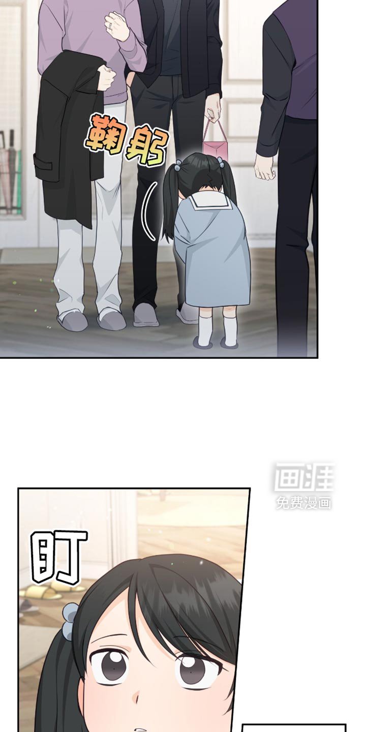第125章：【番外】像天使一样