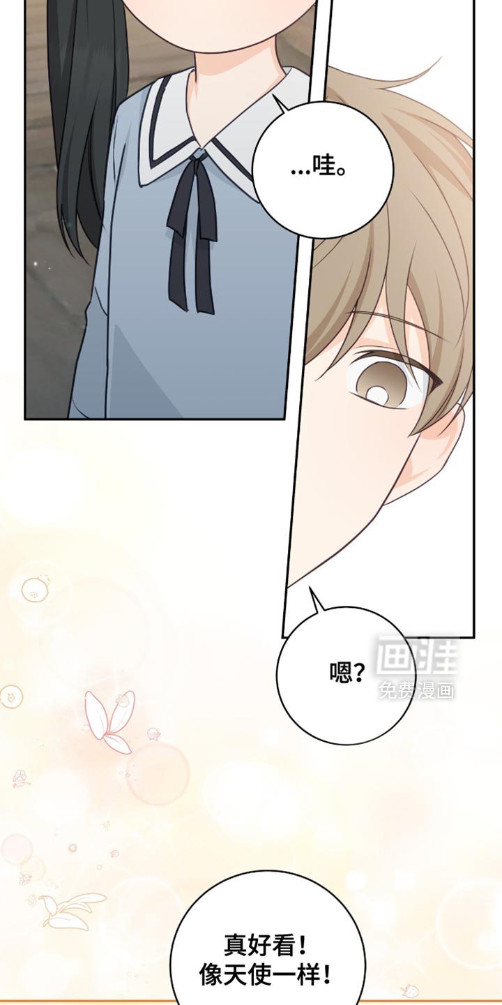第125章：【番外】像天使一样