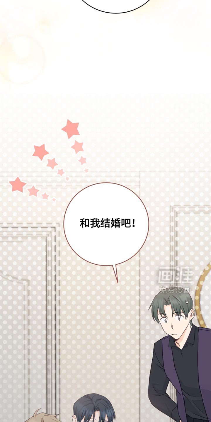 第125章：【番外】像天使一样