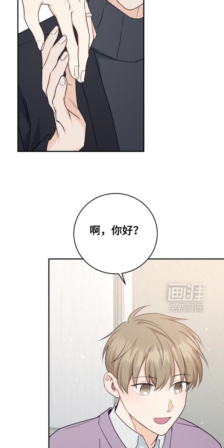 第125章：【番外】像天使一样