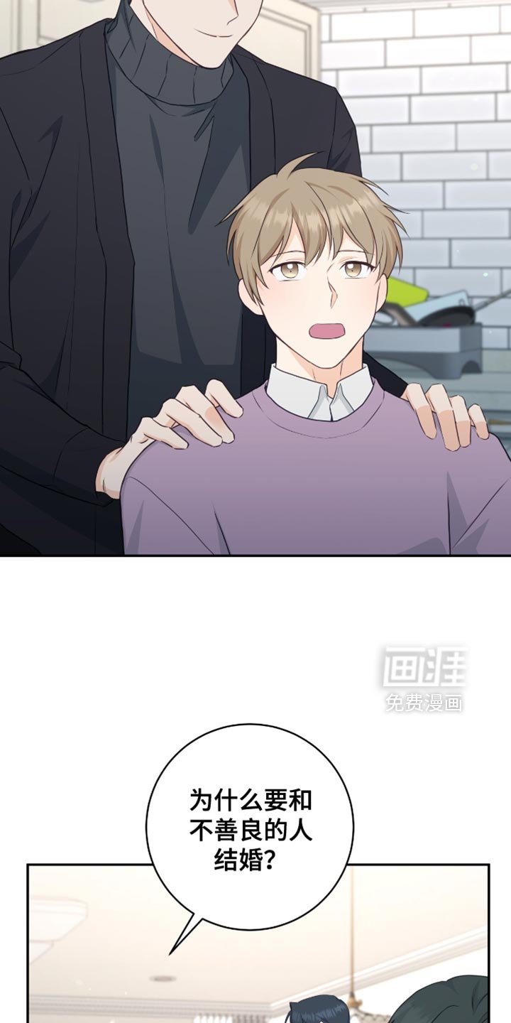 第126章：【番外】可爱的水平