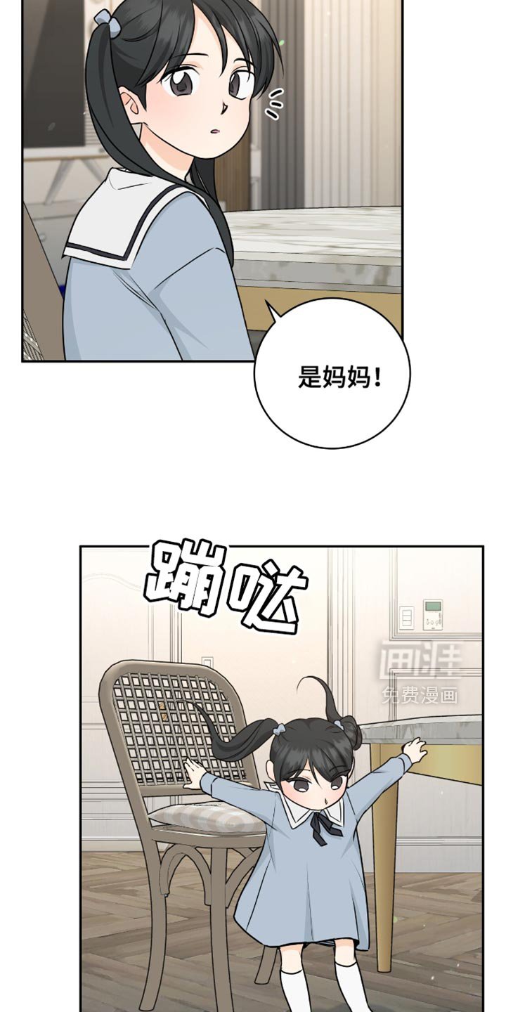 第126章：【番外】可爱的水平