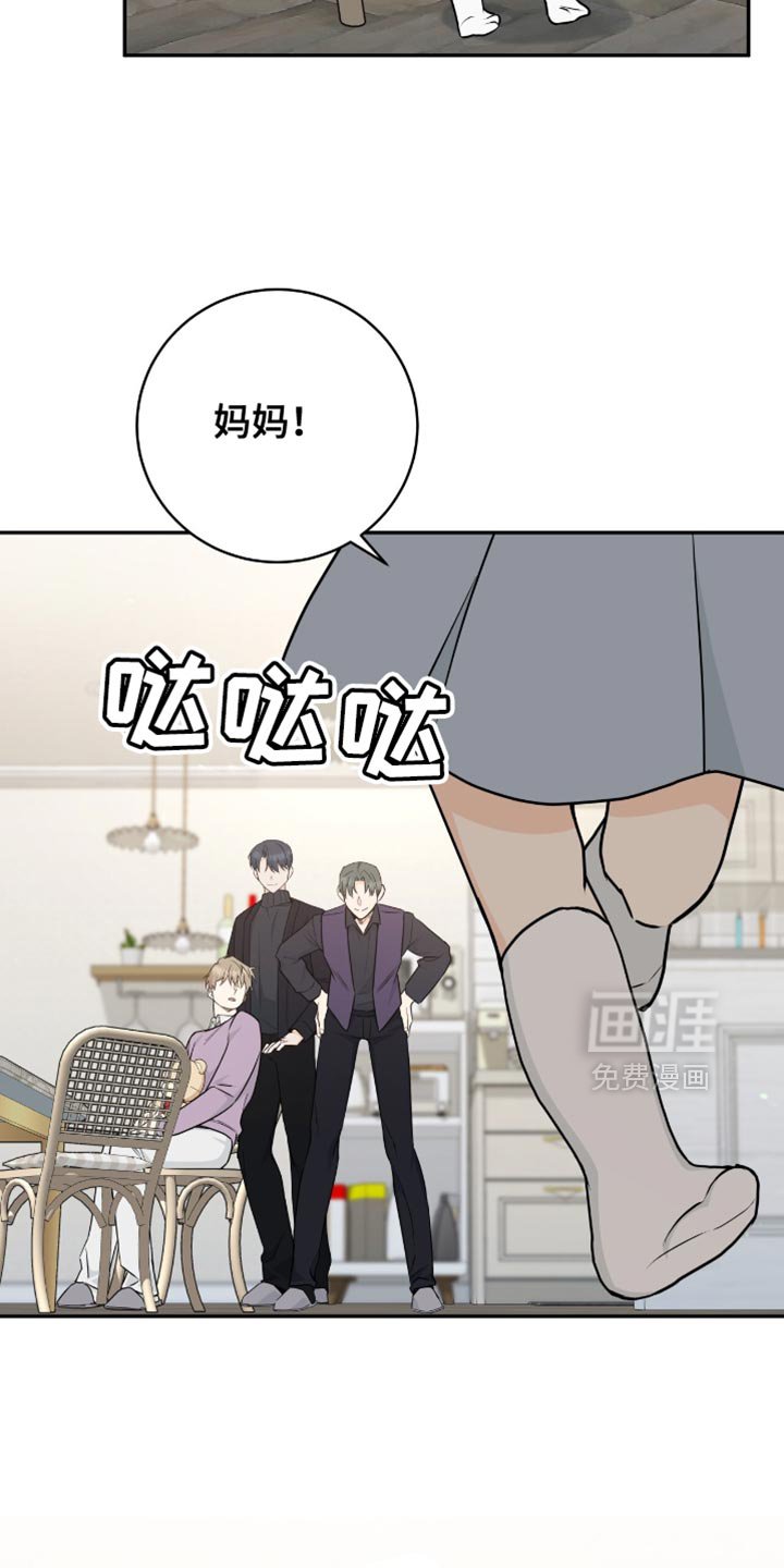 第126章：【番外】可爱的水平