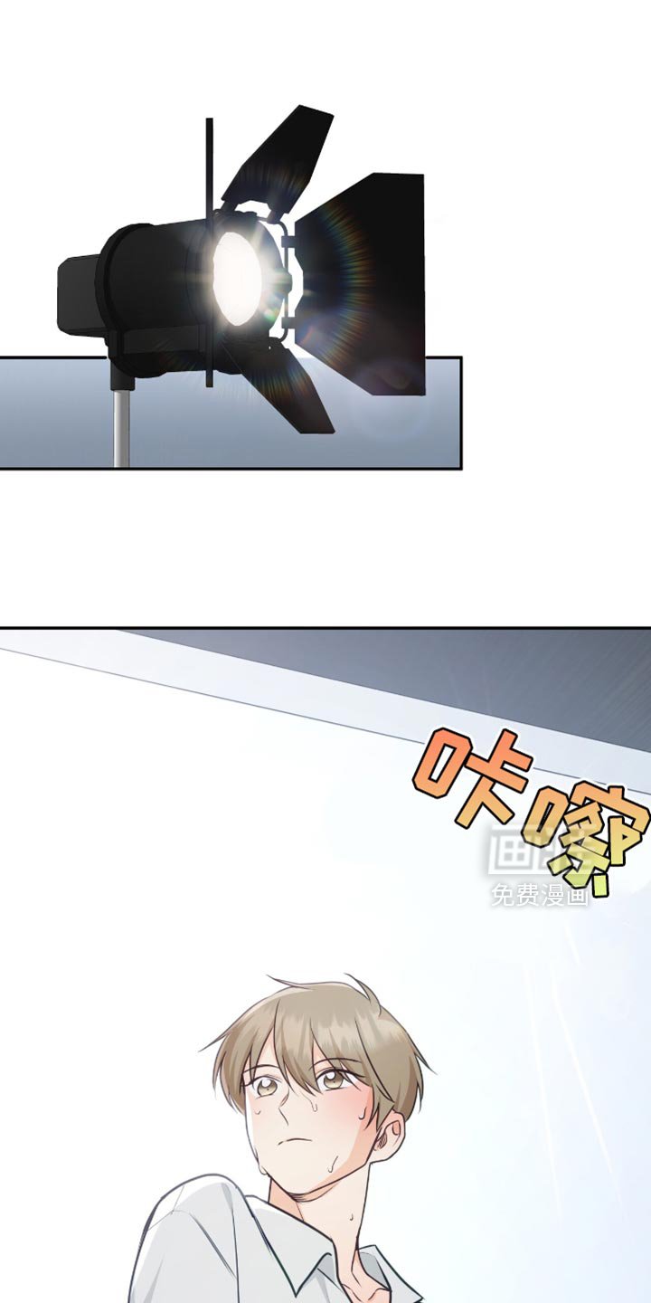 第126章：【番外】可爱的水平