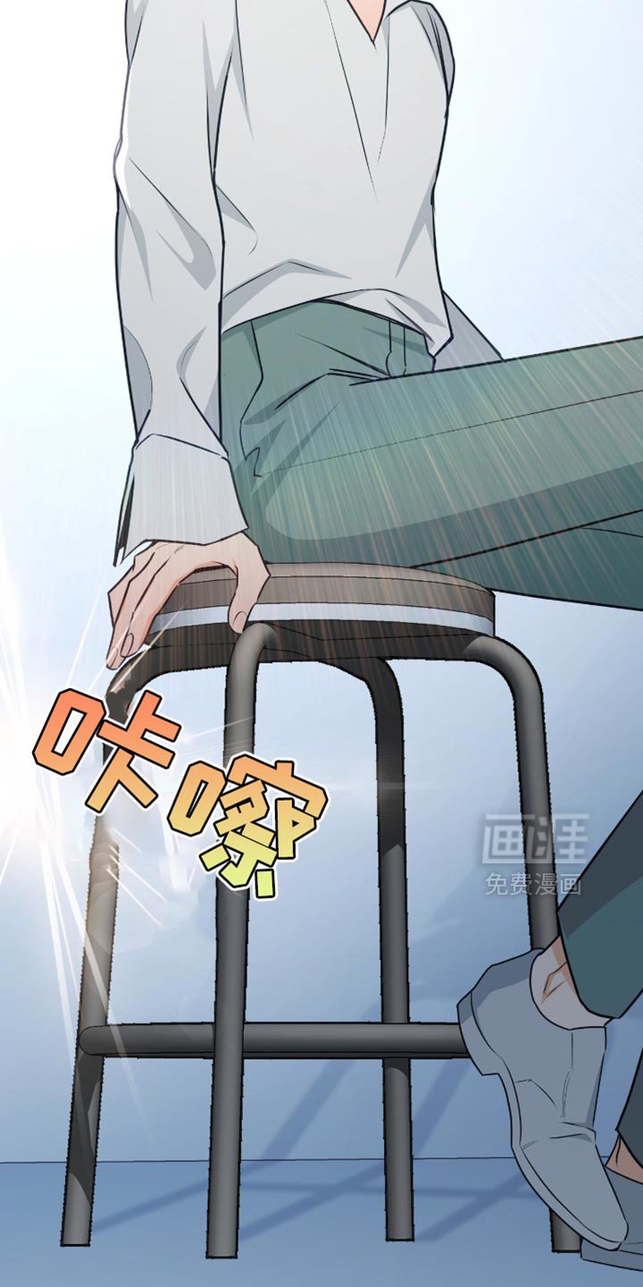第126章：【番外】可爱的水平