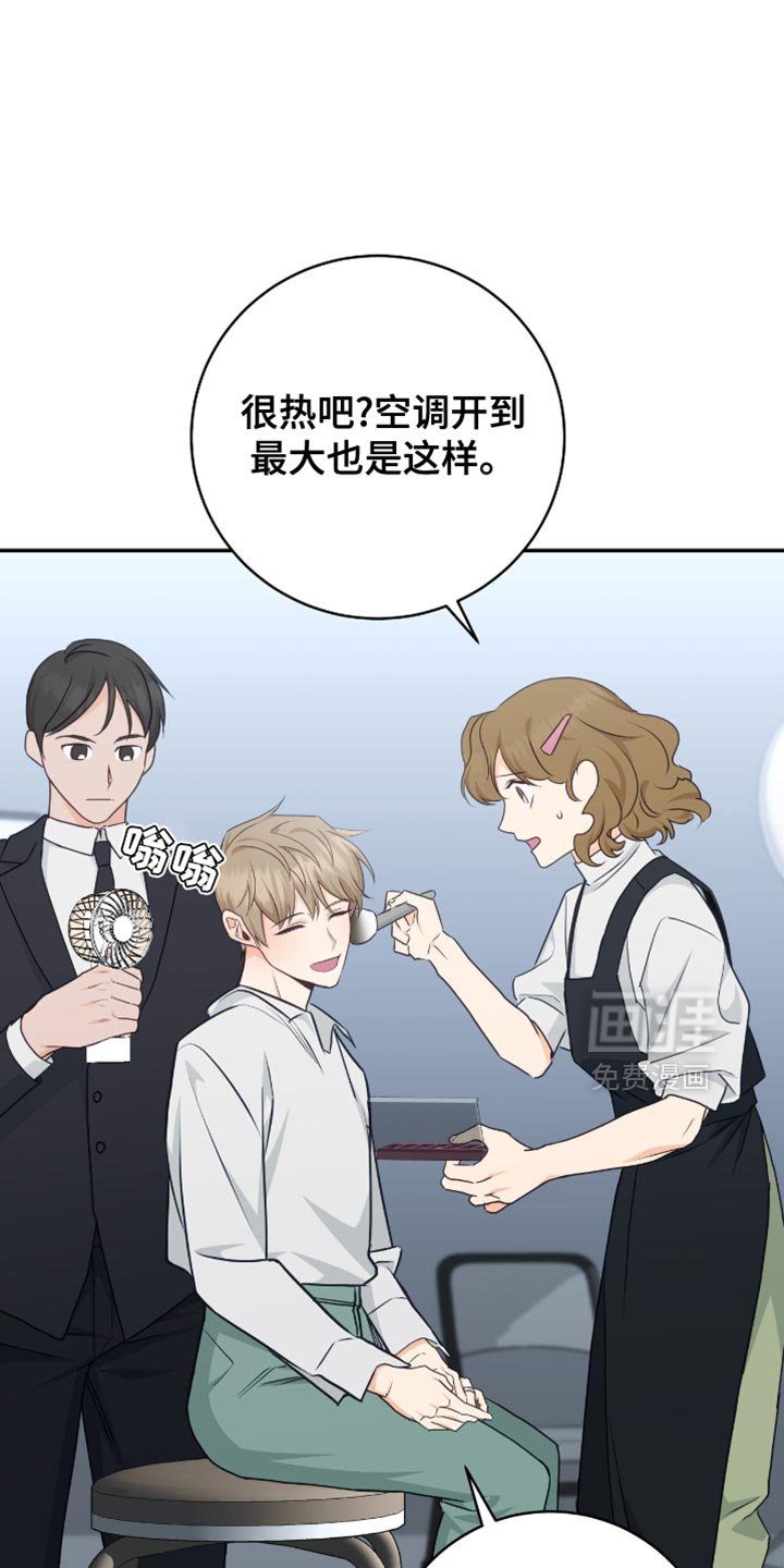 第126章：【番外】可爱的水平