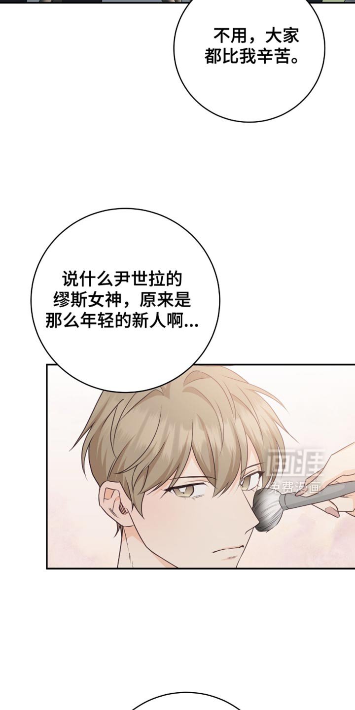 第126章：【番外】可爱的水平