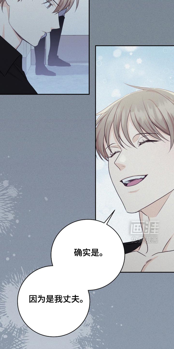 第126章：【番外】可爱的水平