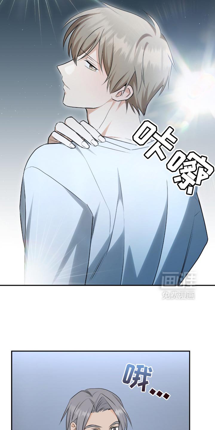 第126章：【番外】可爱的水平