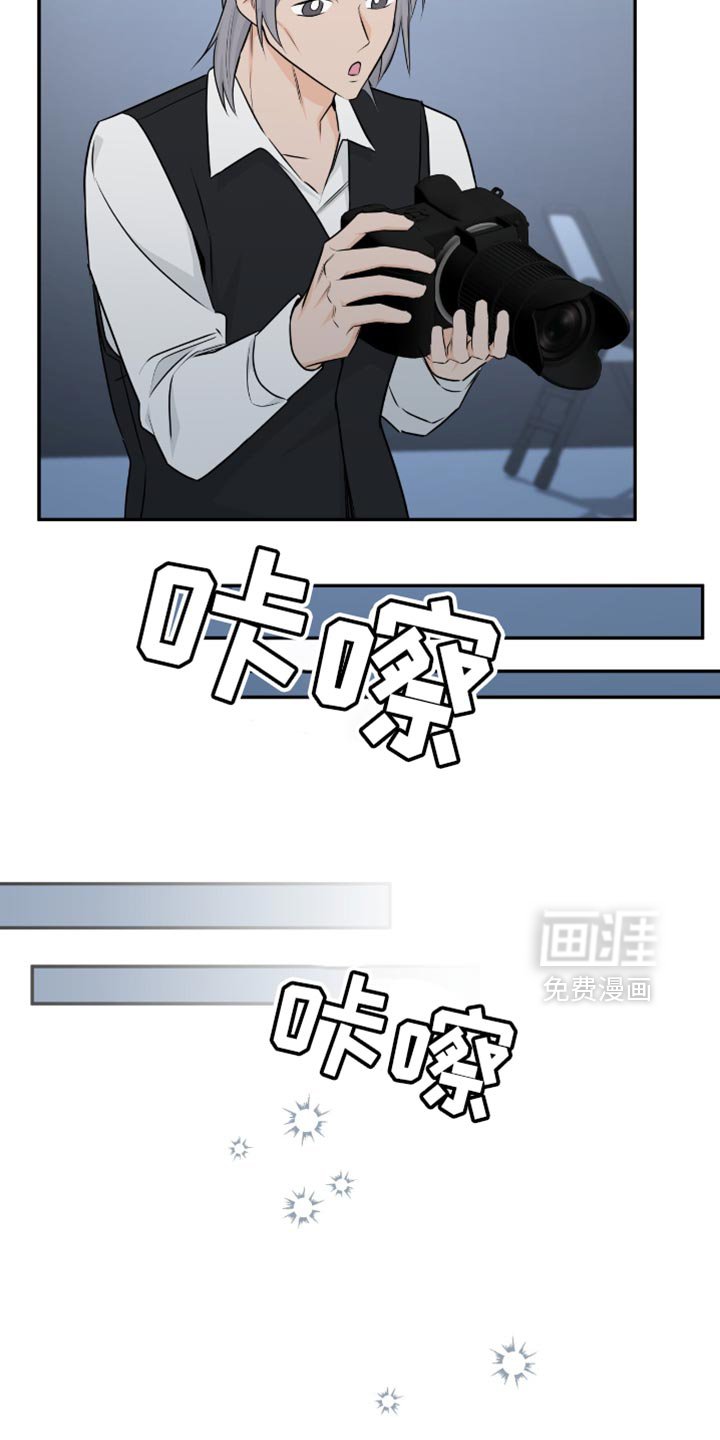 第126章：【番外】可爱的水平