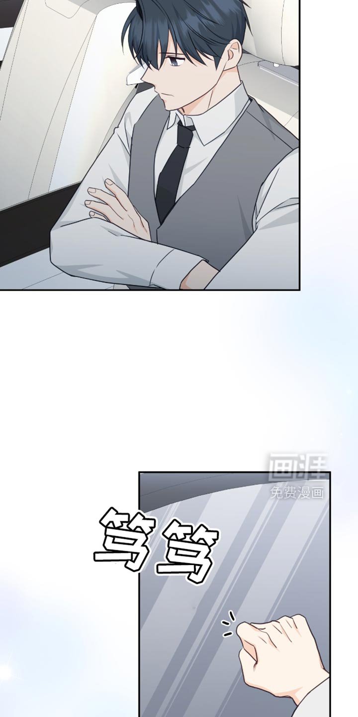 第126章：【番外】可爱的水平