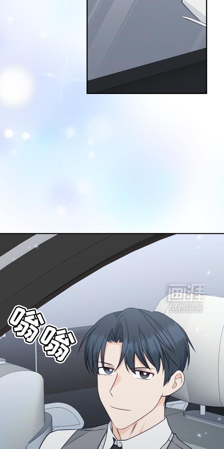 第126章：【番外】可爱的水平