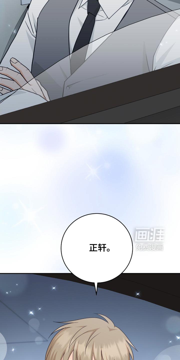 第126章：【番外】可爱的水平