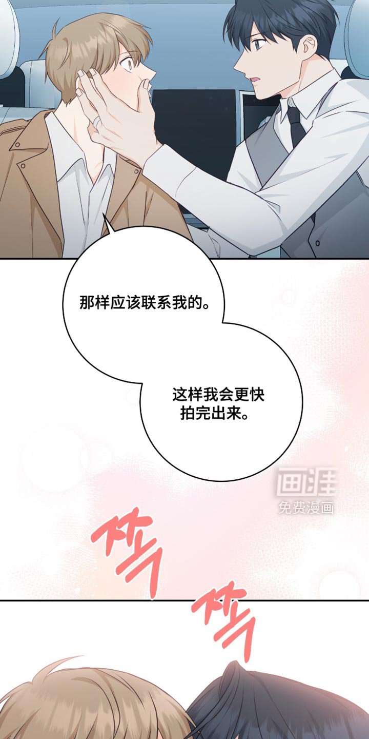 第127章：【番外】我相信你
