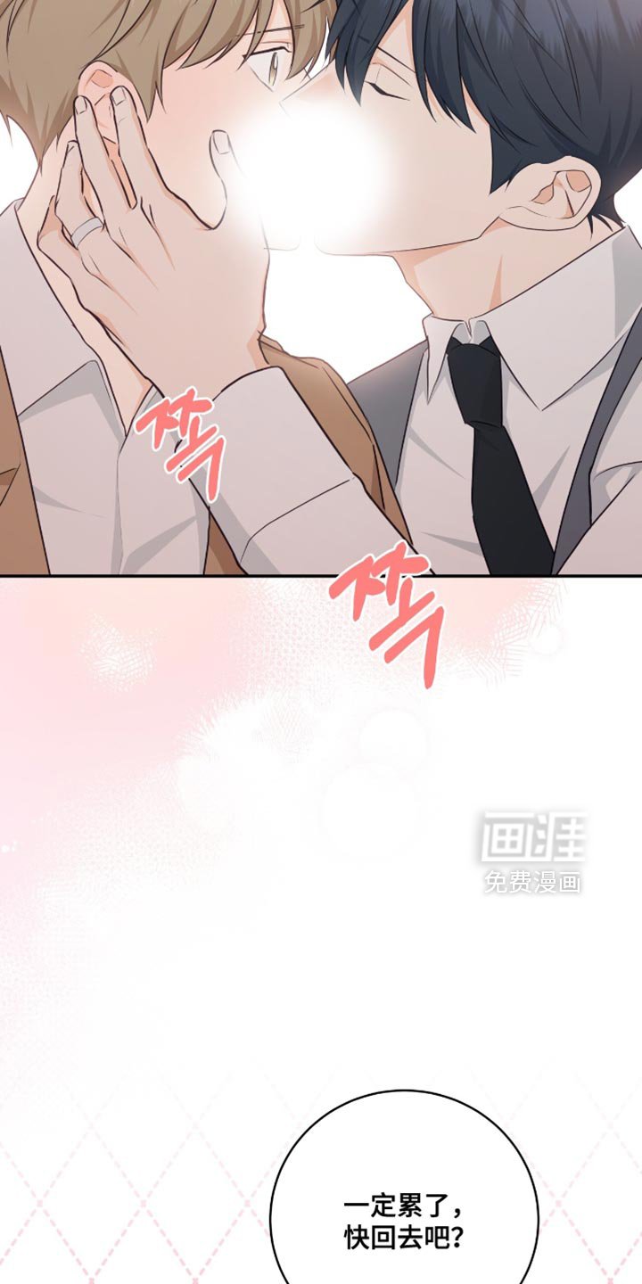 第127章：【番外】我相信你