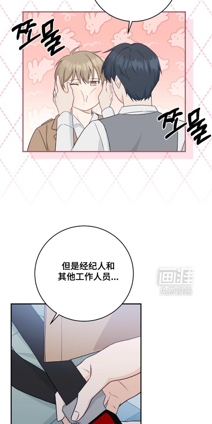 第127章：【番外】我相信你