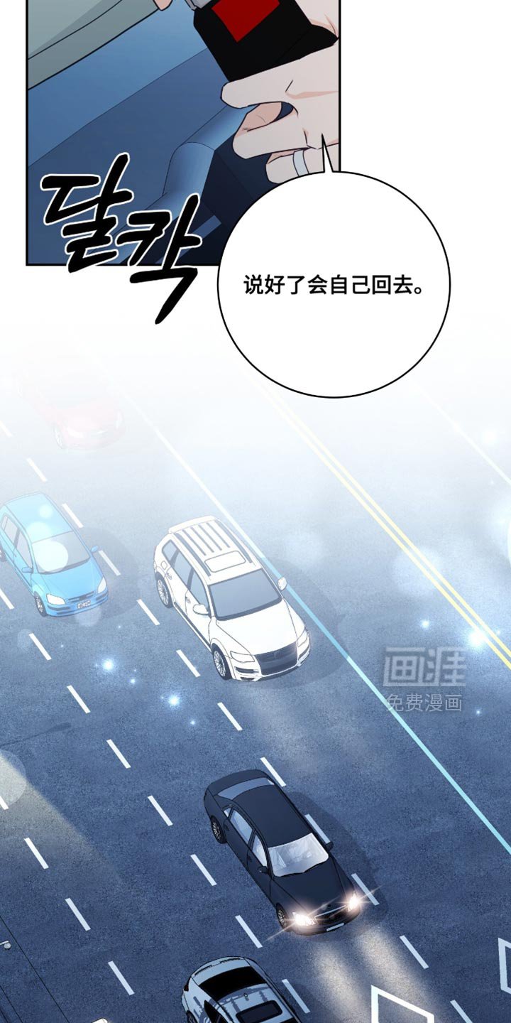 第127章：【番外】我相信你