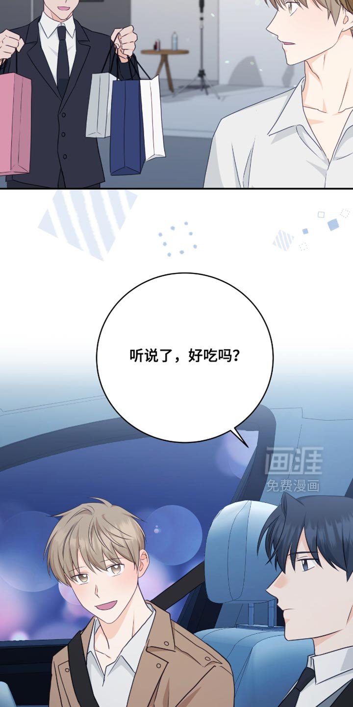第127章：【番外】我相信你