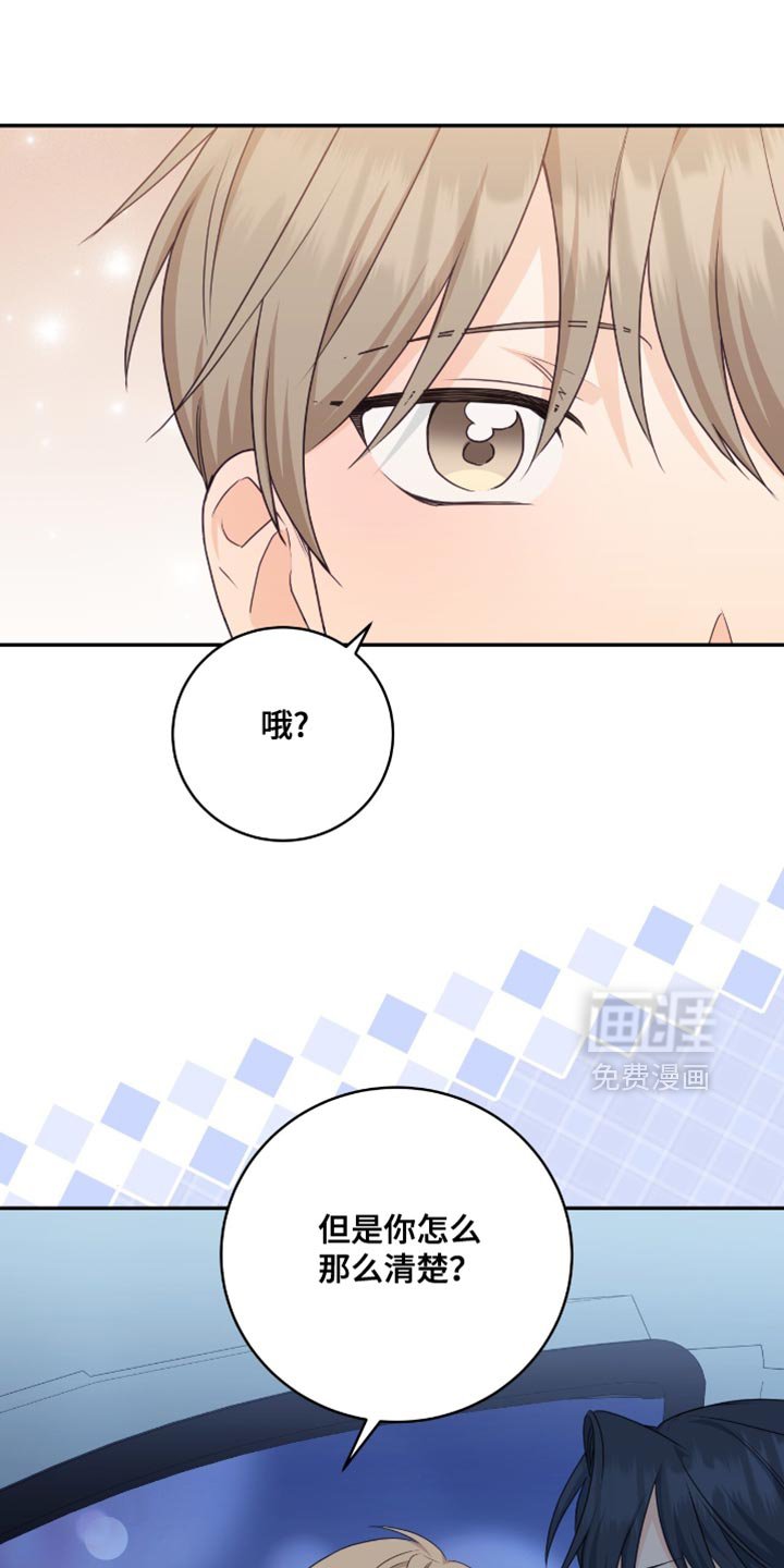 第127章：【番外】我相信你