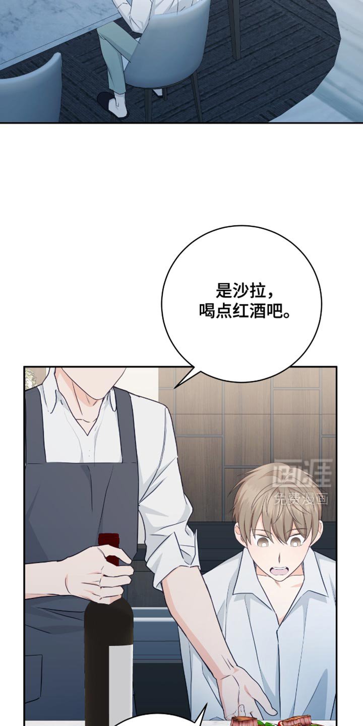 第128章：【番外】是我配不上你