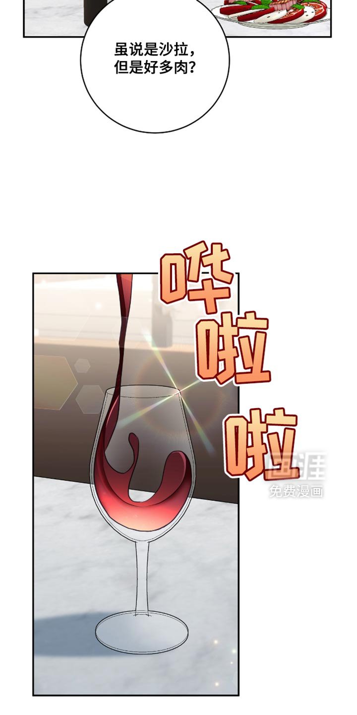 第128章：【番外】是我配不上你