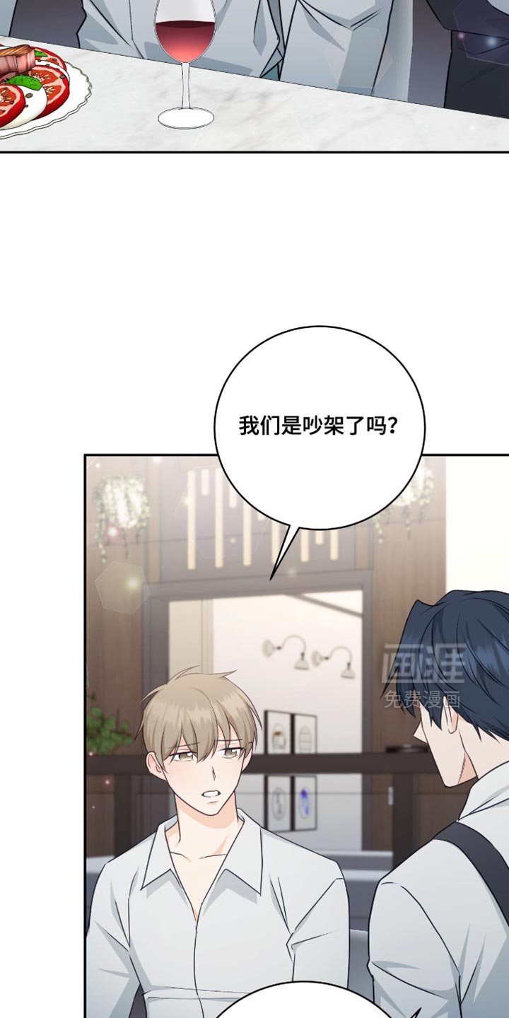 第128章：【番外】是我配不上你
